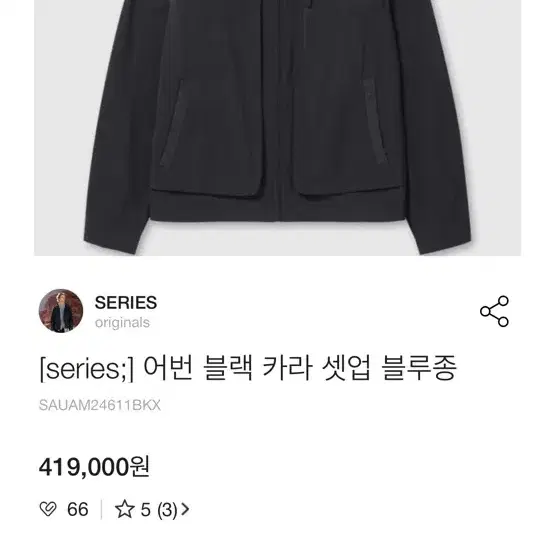 시리즈 24ss 블루종 100사이즈 팝니다 (한번착용후 보관중)