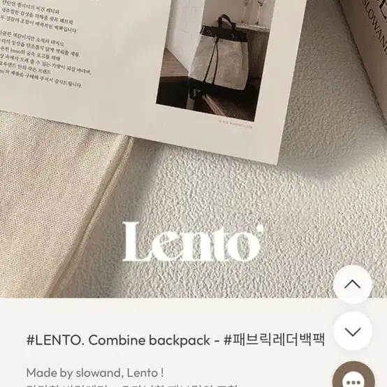 (새상품) 슬로우앤드 LENTO 패브릭 레더 백팩