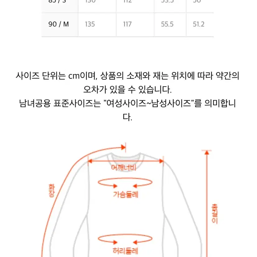 [택포/새상품] 엄브로 크리스피 타슬란 우먼스 스탠넥 반팔 풀집