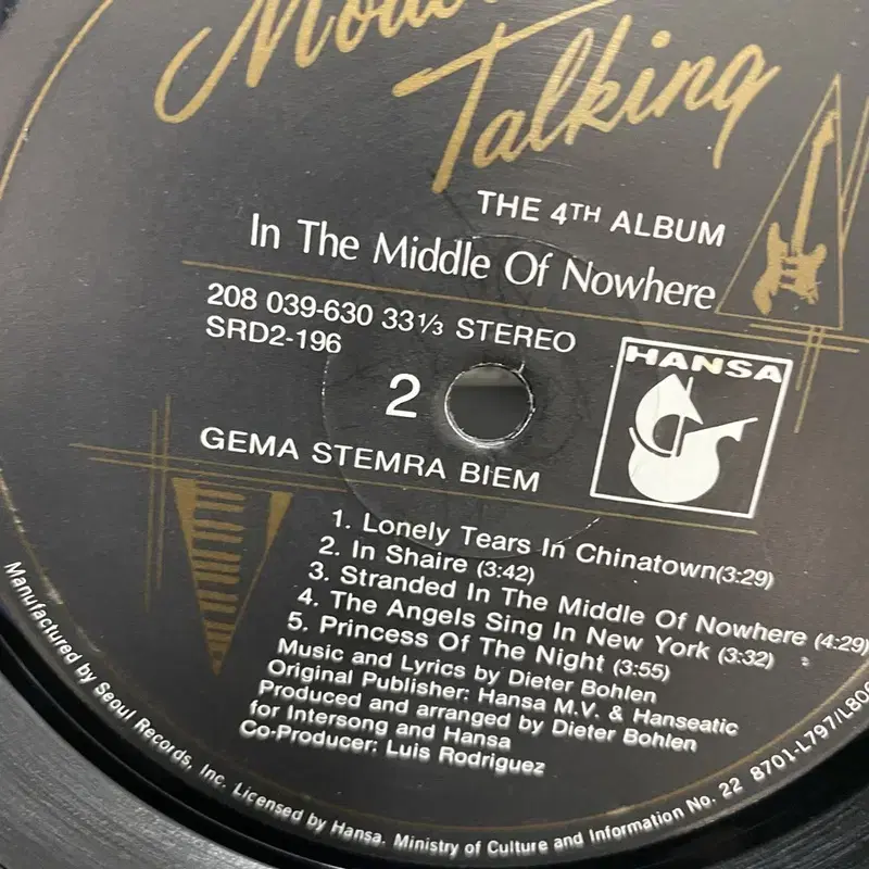 MODERN TALKING  LP / AA1858