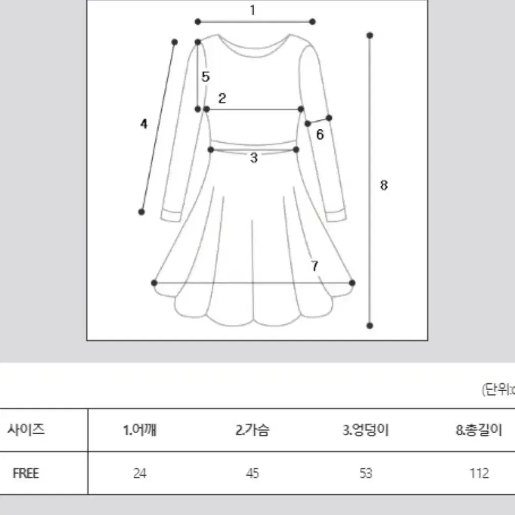 텍제거x 새상품 셔링원피스