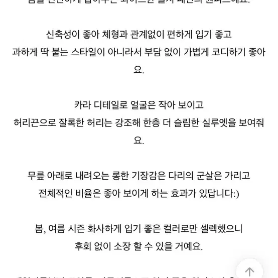 달리호텔 원피스