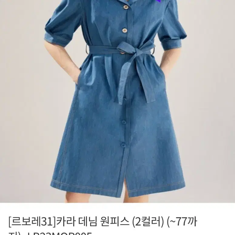 데님원피스(M-66,77   ₩79,900)