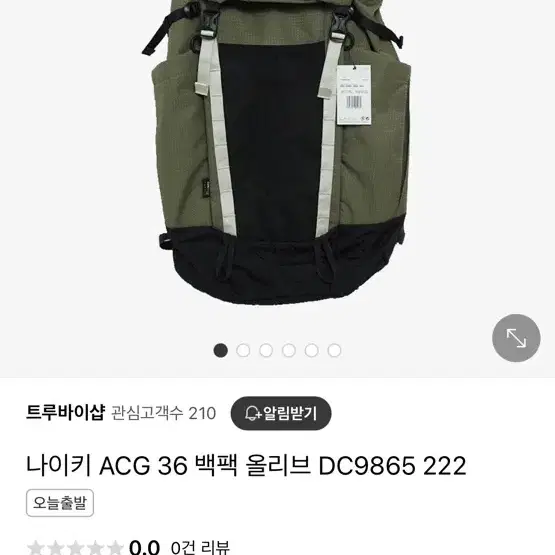 나이키 acg 백팩 배낭 44L