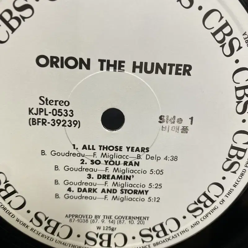 ORION THE HUNTER LP / AA1966