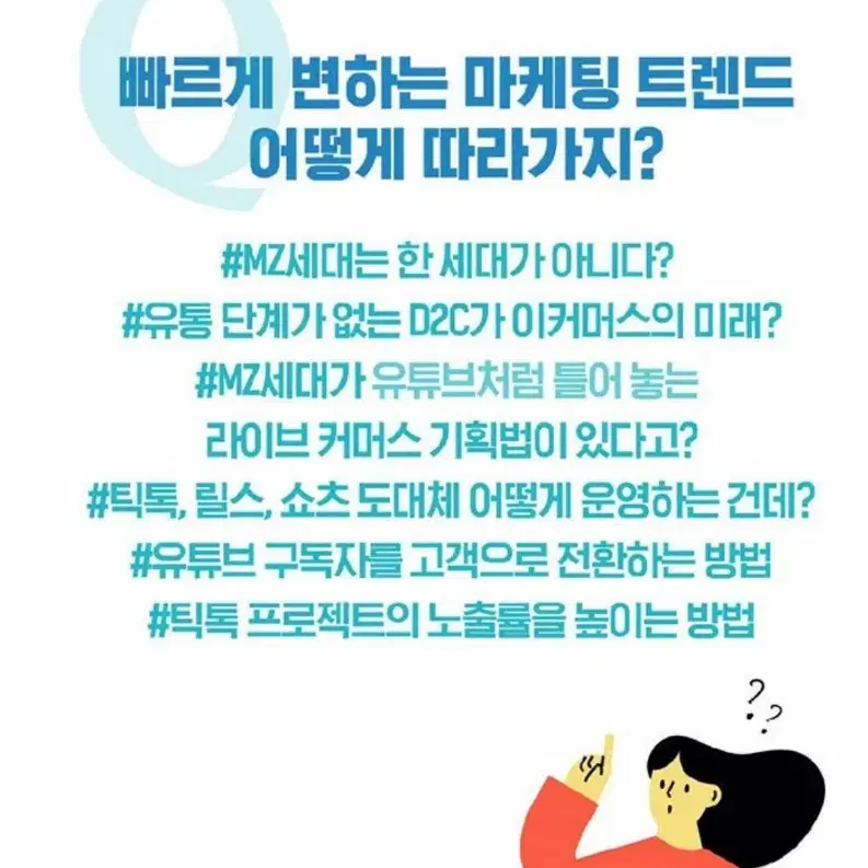 책 <콘텐츠 머니타이제이션>