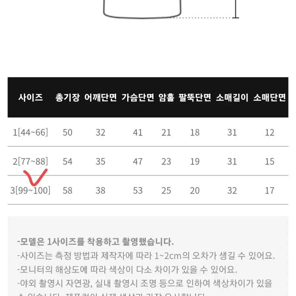 77-88 리리앤코 리본 티셔츠블라우스