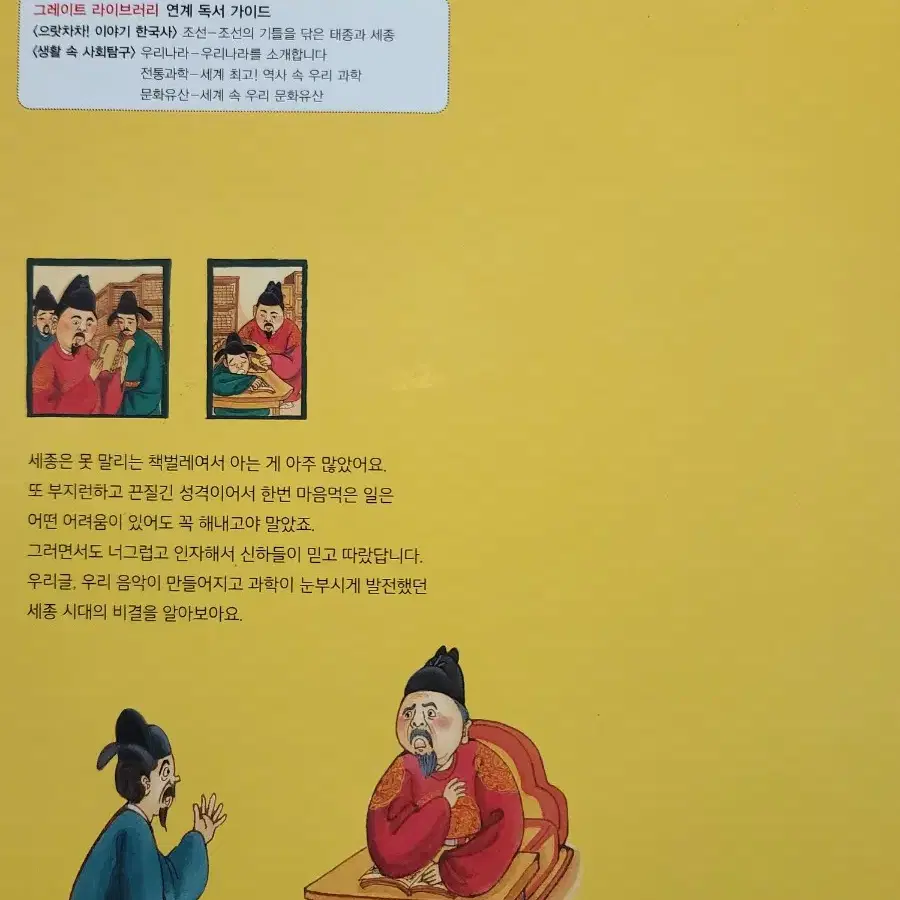 전하, 제발 좀 쉬세요