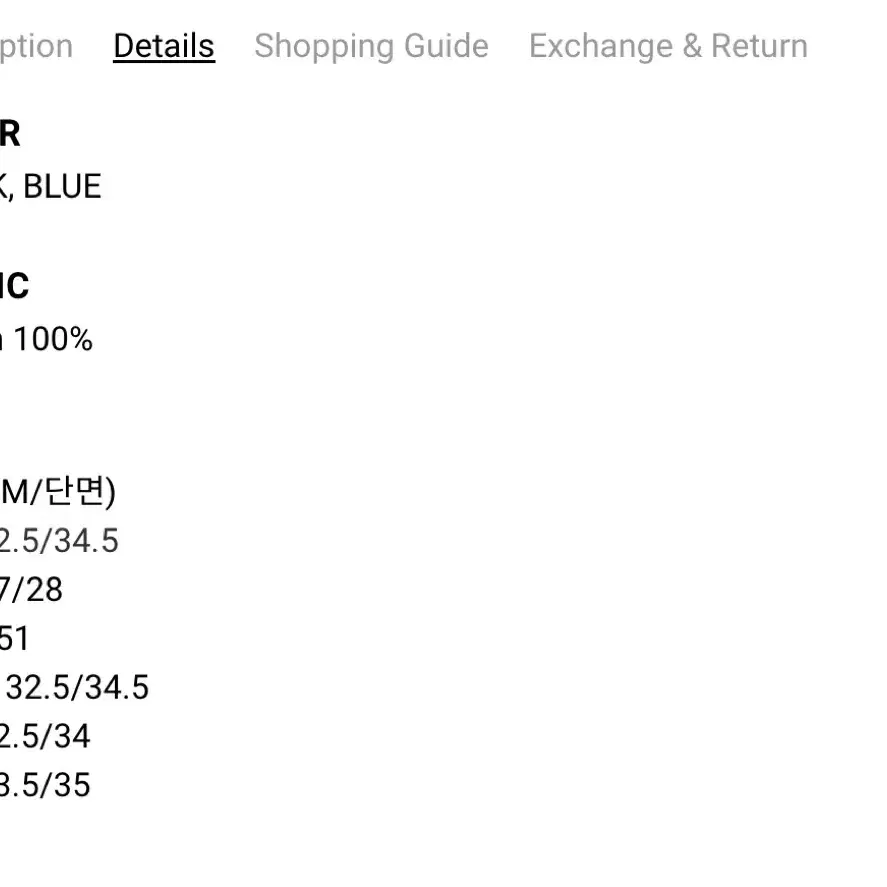 [택x미착용 새상품] 차정원 그로브 콜라보 반바지