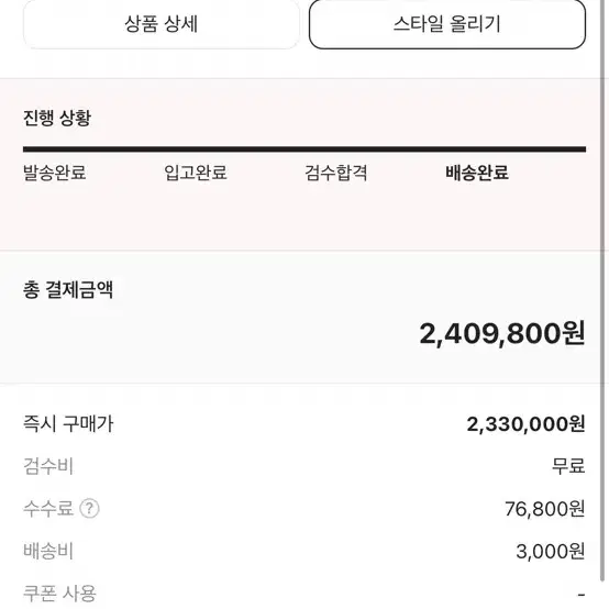 보테가 베네타 버서타일 스트랩 카세트백