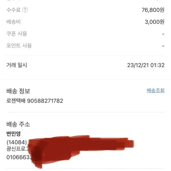 보테가 베네타 버서타일 스트랩 카세트백