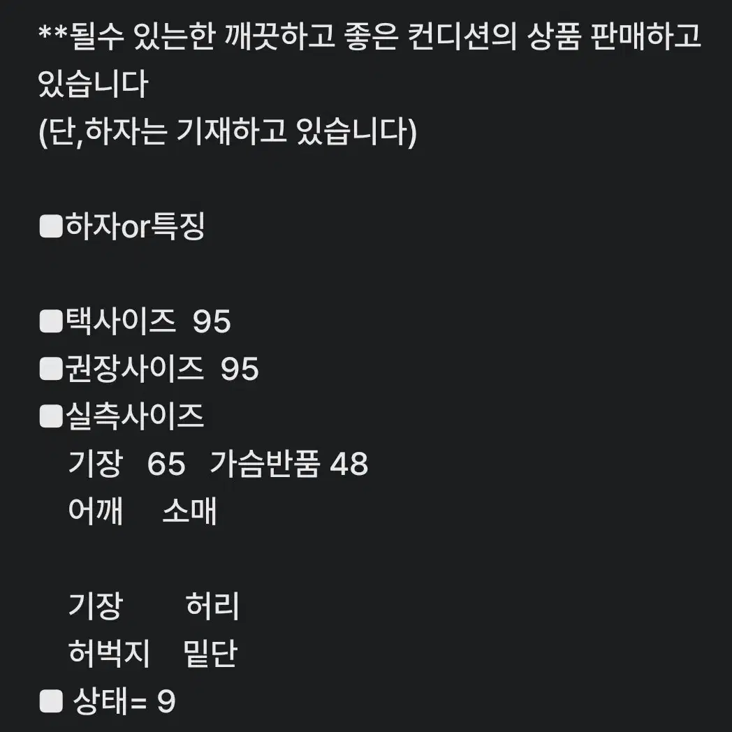 95사이즈) 더레드페이스 기능성티