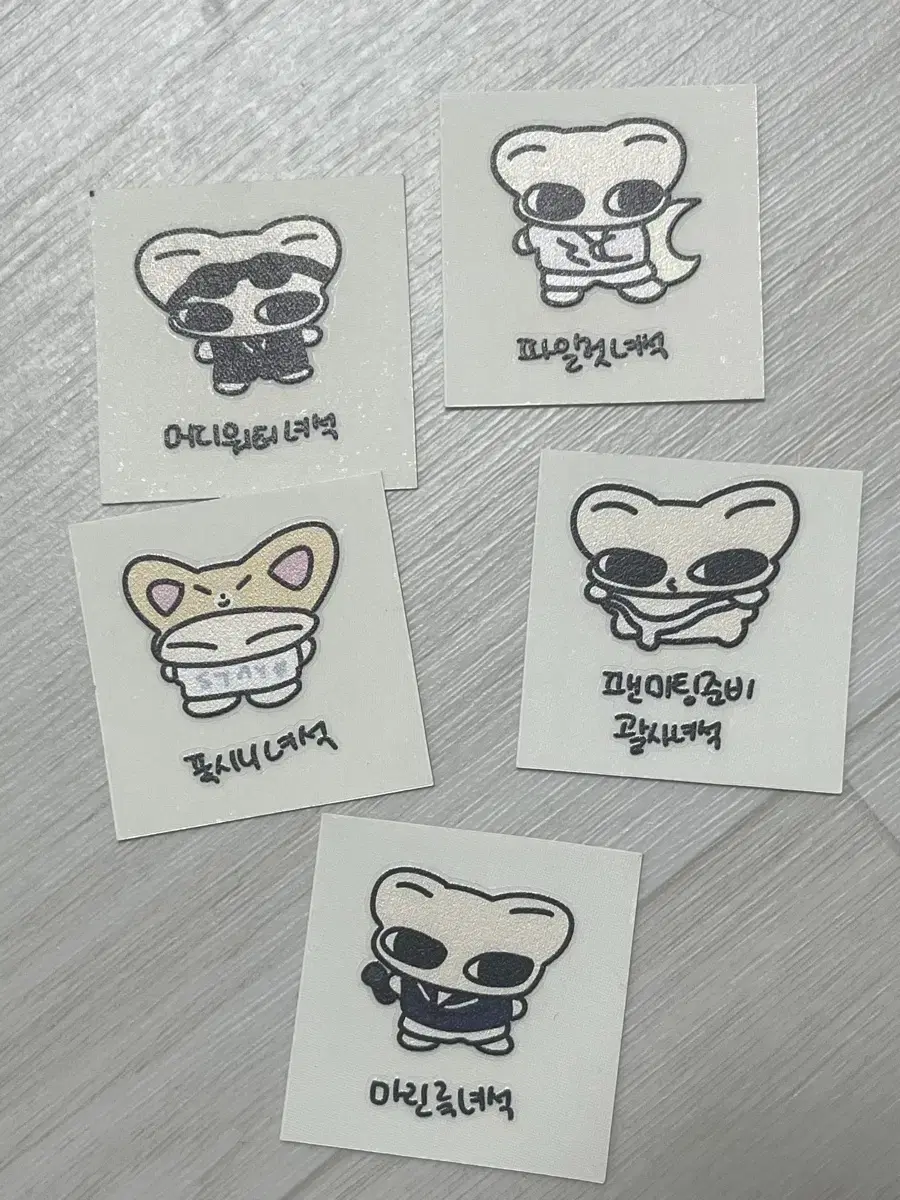 Skz i.n 양어린녀석 띠부실 sticker