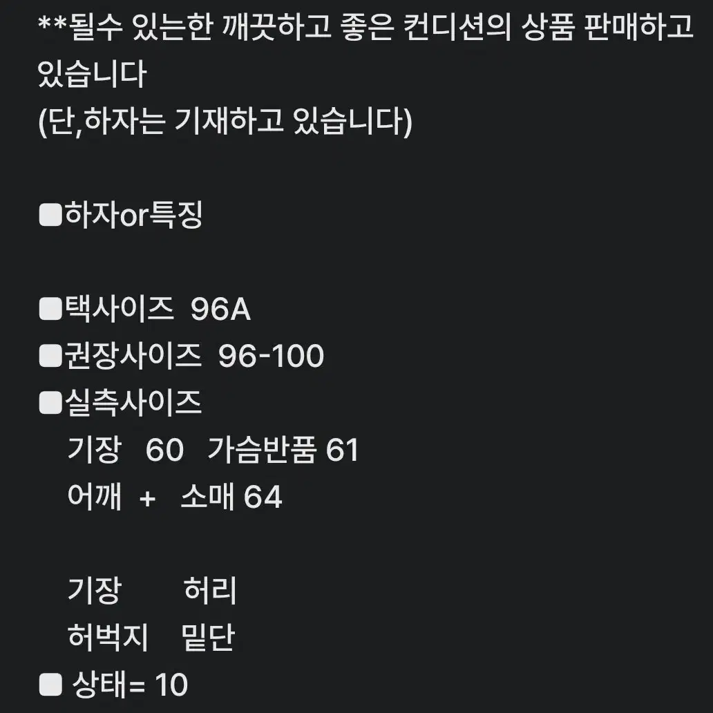 여96~100) 자라베이직 오버핏 블라우스/ 새것수준