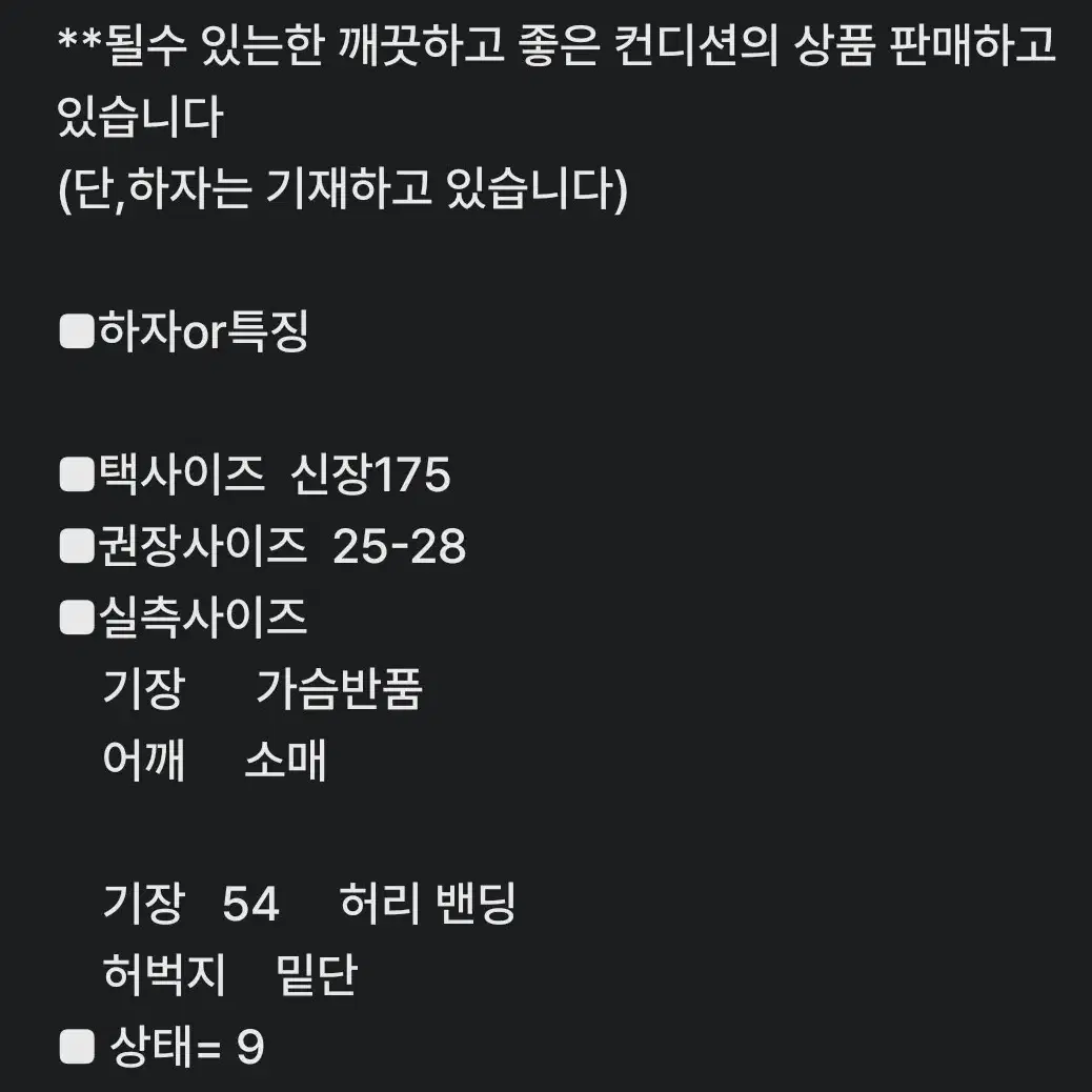 25~28인치) 블랙야크 스판 저지 5부 홑겹 반바지