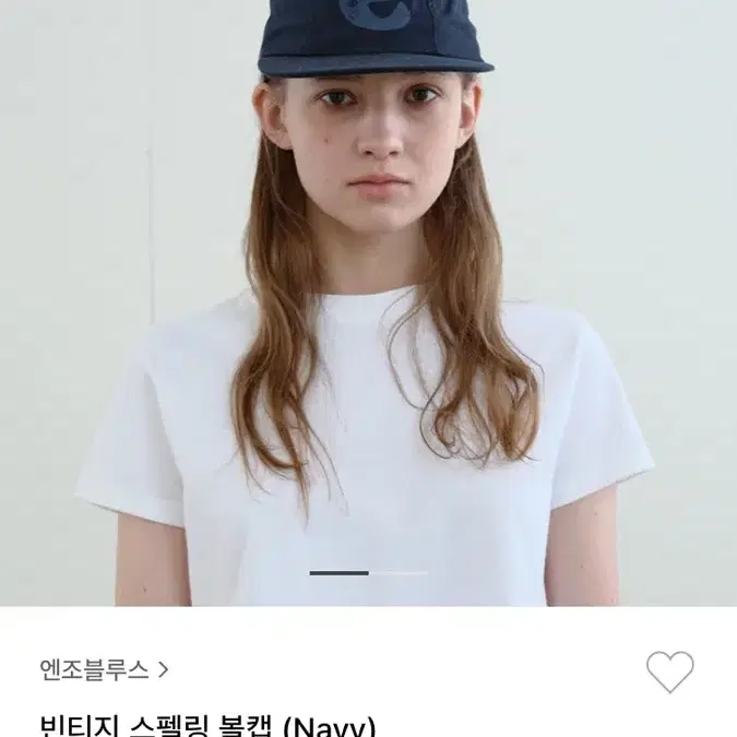 엔조블루스 모자