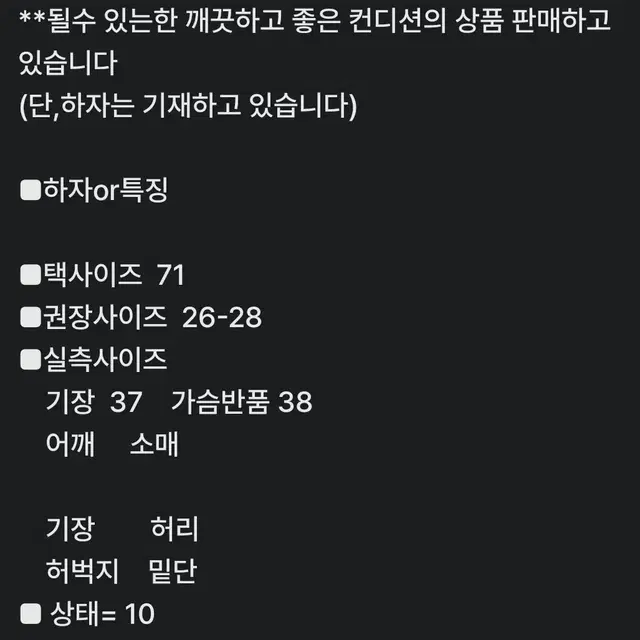 여26~28인치) 아디다스골프 큐롯 DW5509/ 새것수준