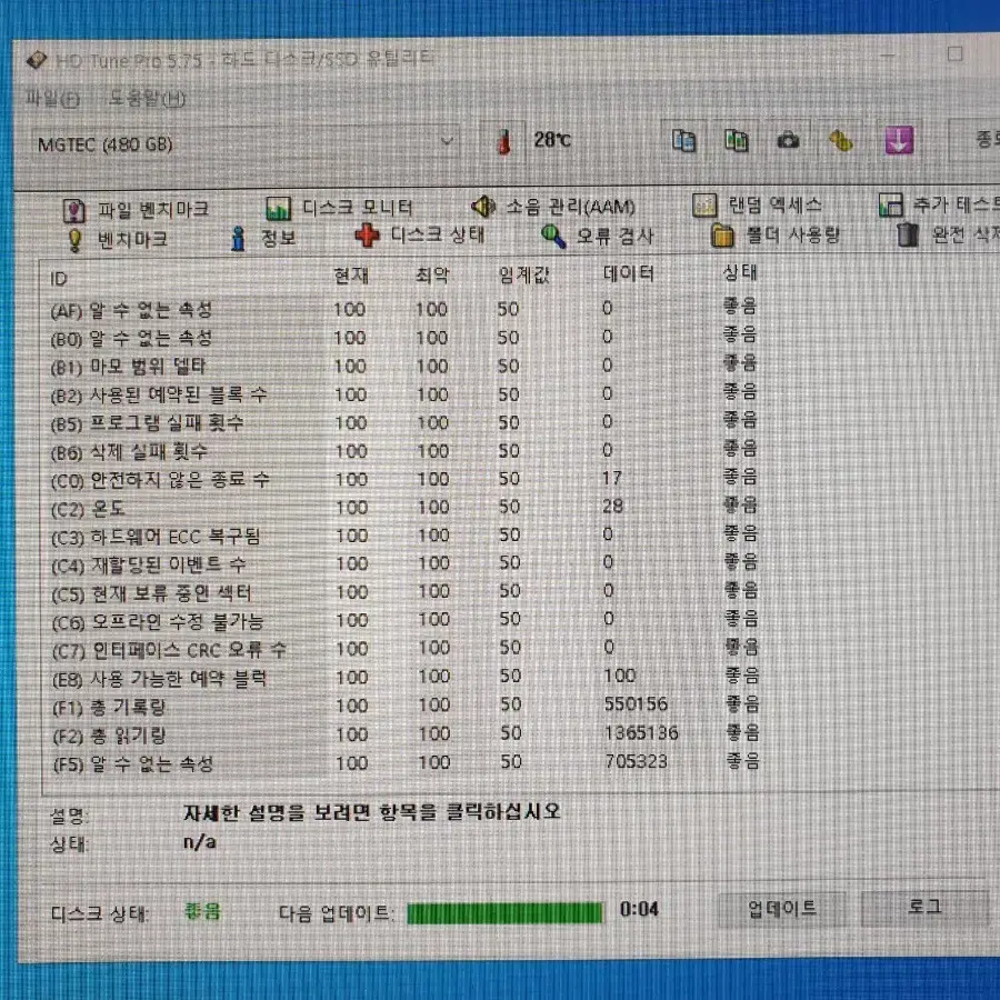 MGTEC MG877K 480GB SSD