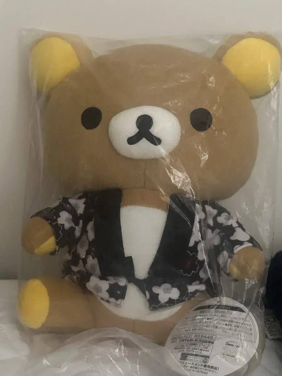 Genuine Japanese Rilakkuma