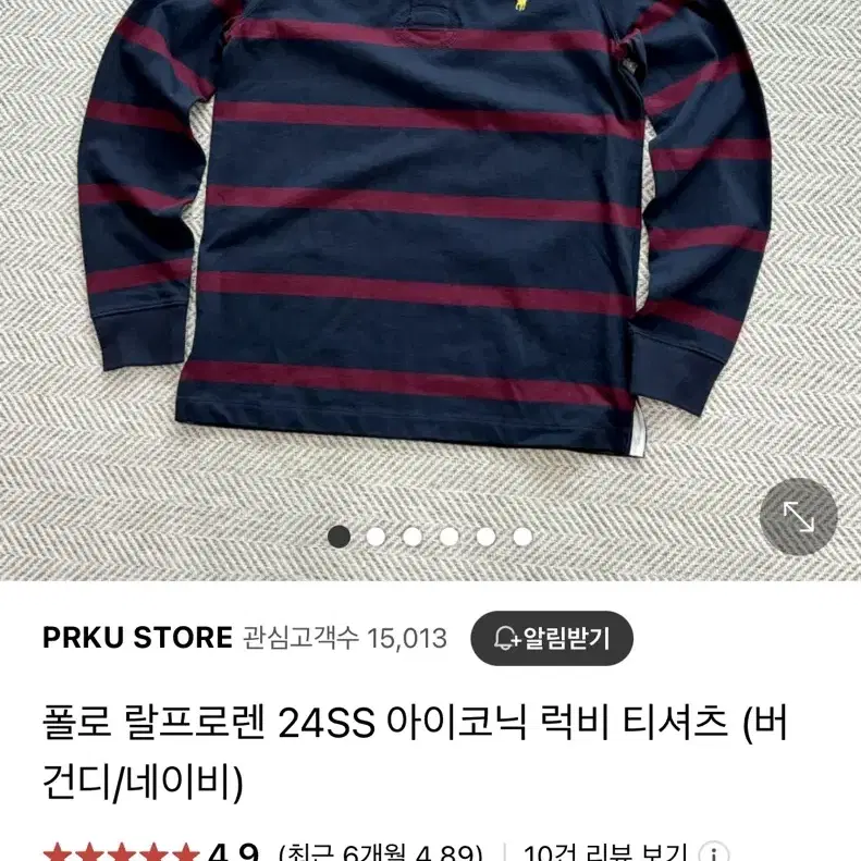 (택채 새상품) 폴로 랄프로렌 아이코닉 럭비 티셔츠 긴팔 네이비 / 버건