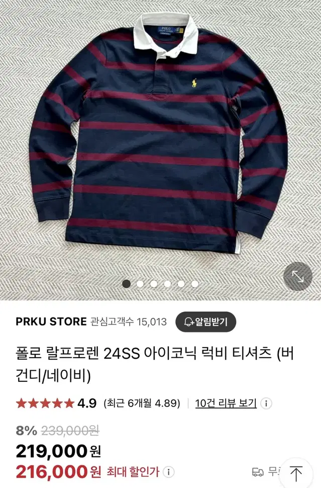 (택채 새상품) 폴로 랄프로렌 아이코닉 럭비 티셔츠 긴팔 네이비 / 버건