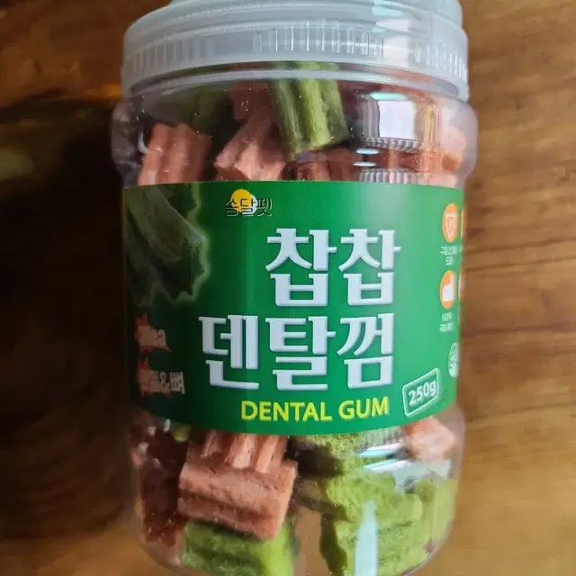 개껌 쏨달펫 찹찹덴탈껌 1통보다많은양