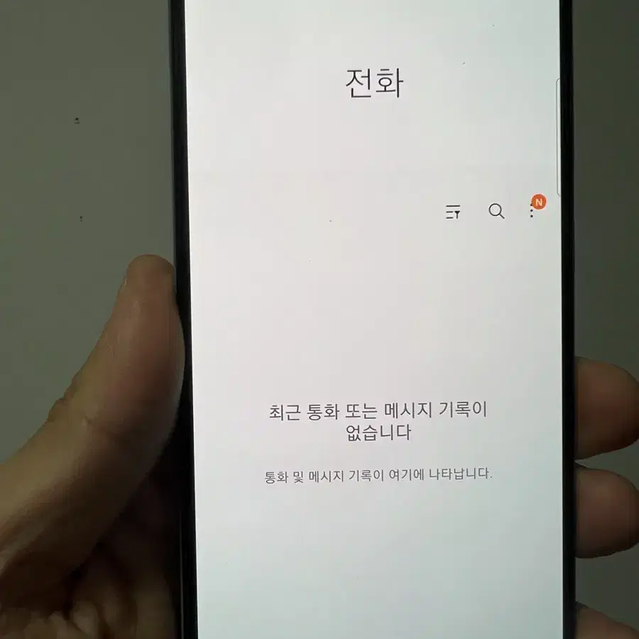 갤럭시 A50 화이트 64GB 판매합니다.