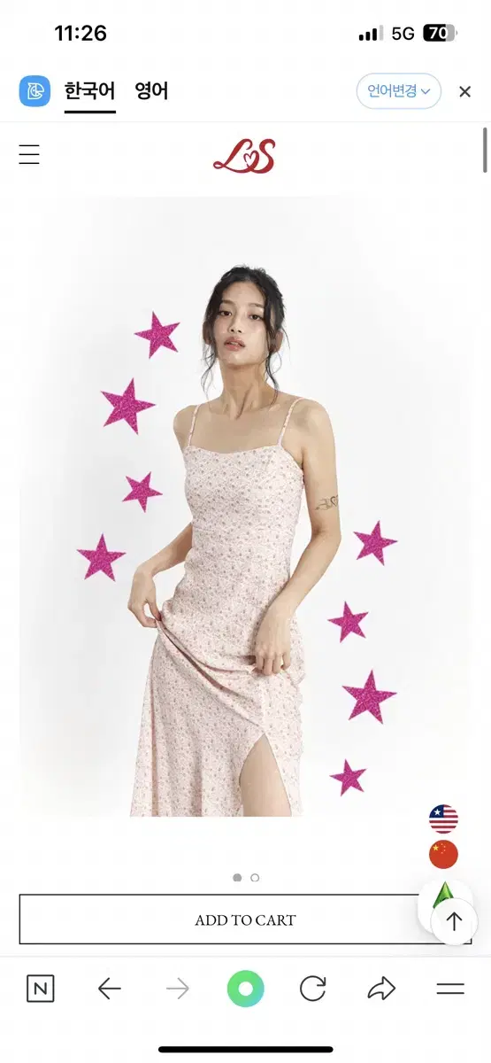 루루서울 Peach Jam Dress (Pink)