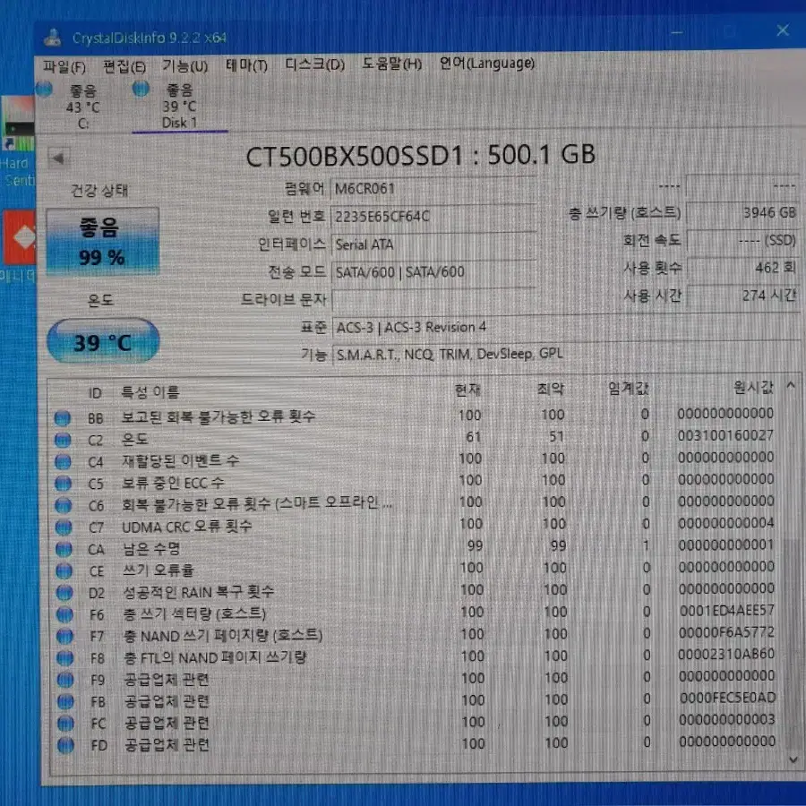 CRUCIAL BX500 SSD 500GB