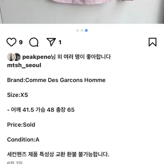 Comme Des Garcons Homme