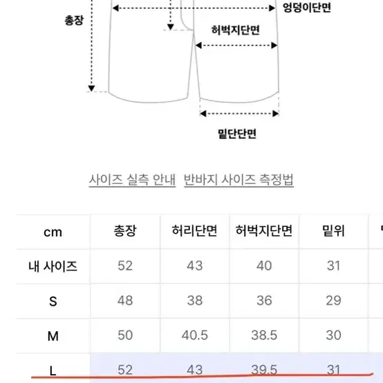 브루먼 남자 치노 버뮤다 팬츠