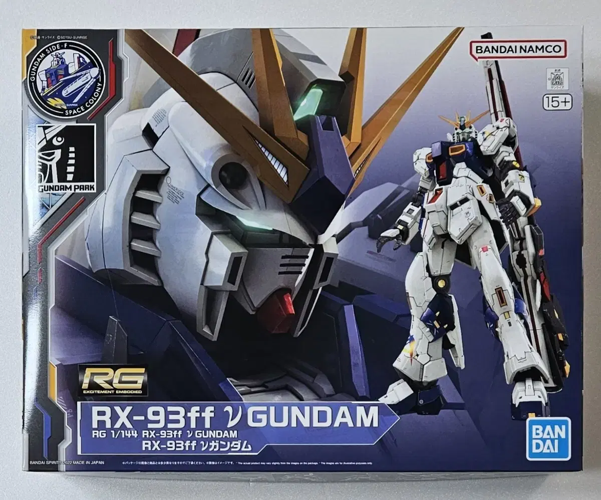 Vahn Fukuoka limited edition RG Fukuoka New Gundam sealed Sells