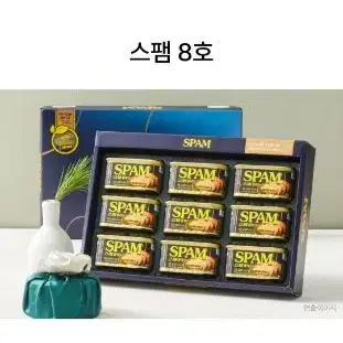 무료배송스팸클래식8호선물세트X4세트 추석선물세트 선물쇼핑백포함