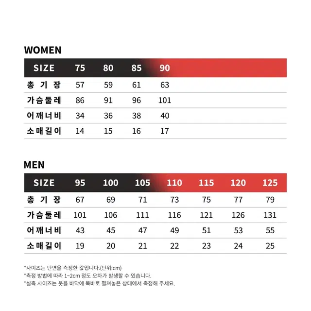 할인가문의 새상품 | 테크니스트 반팔티 TNT5430