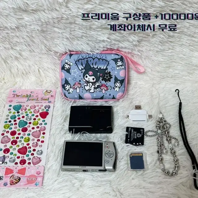 (풀박스) 캐논 익서스 160 FULL BOX 2000만화소 고해상도