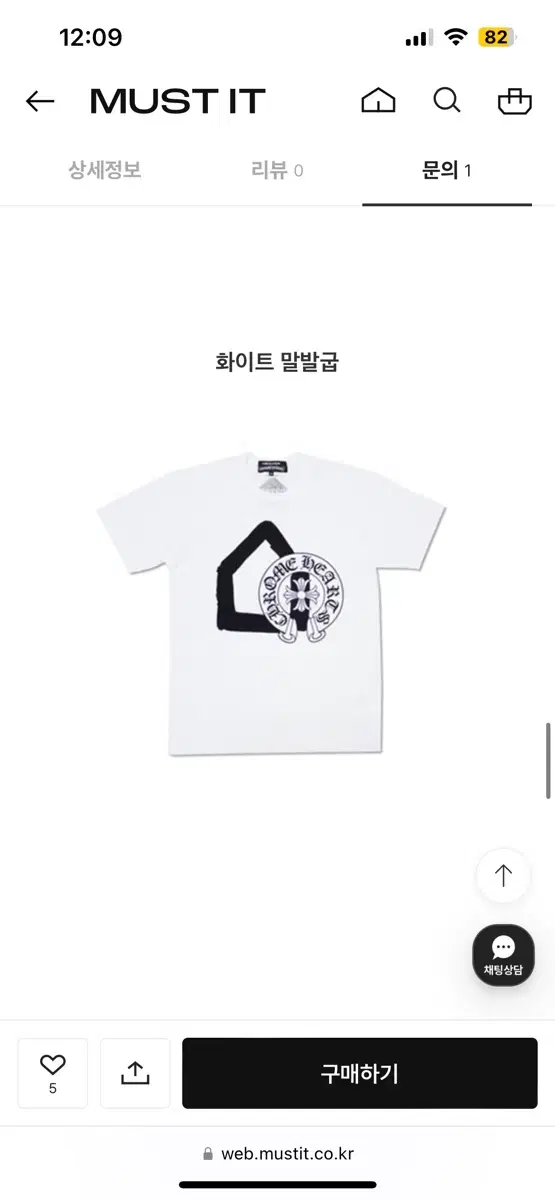 Kromhearts Comme des Garçons Song Dover Street Market T-Shirt White Size L