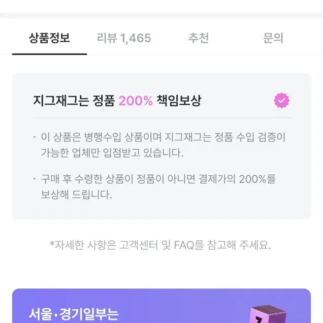 폴로 반팔셔츠