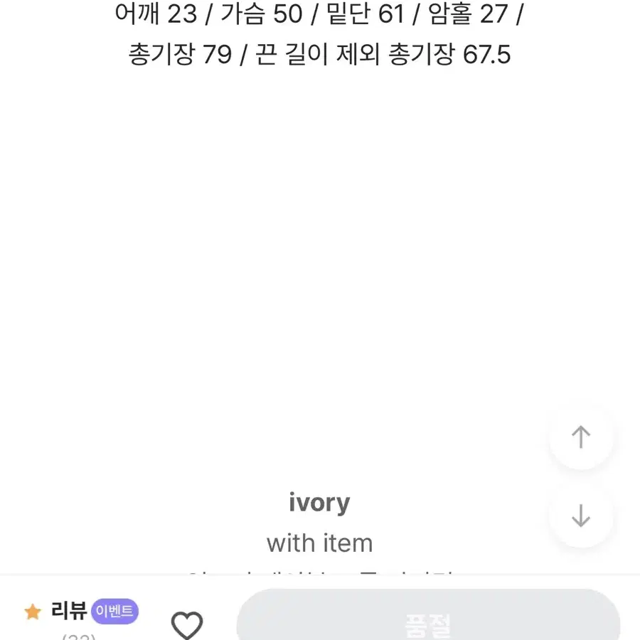 98도씨 루이지 플라워 레이어드 원피스