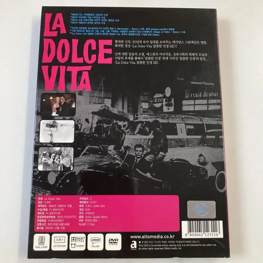 달콤한 인생 La dolce vita SE DVD