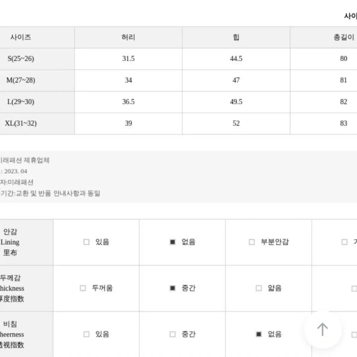 시크릿라벨 체크스위트롱스커트 블랙