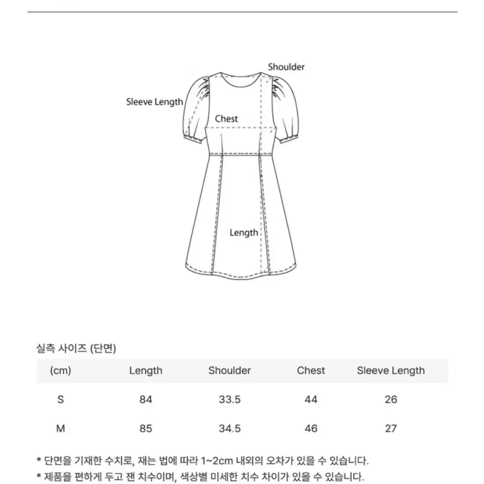 반원 아틀리에 원피스