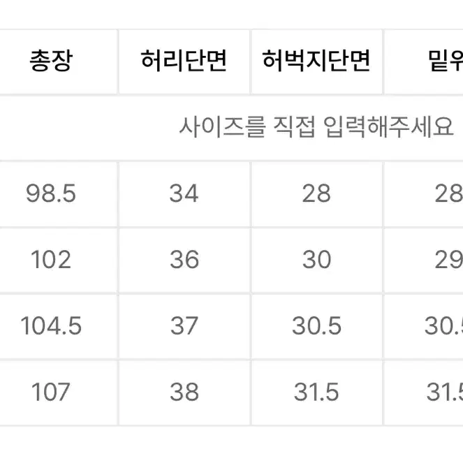 아디다스 아디브레이크 팬츠 HM4883