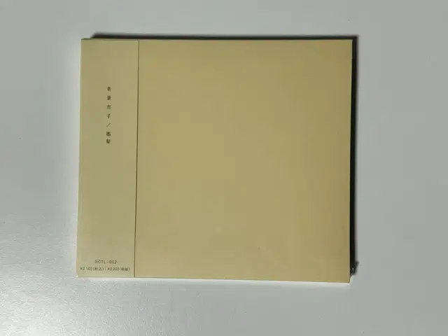 아오바 이치코 오리카미 cd