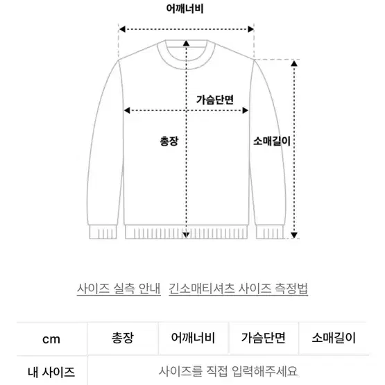 네스티팬시클럽 나비드 풀 집업 가디건 - 보라