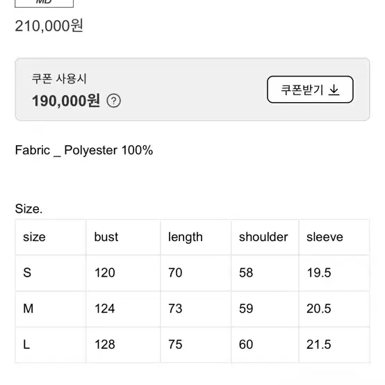 네버씬비포 오프숄더 Blockcore Unbalanced Shoulder