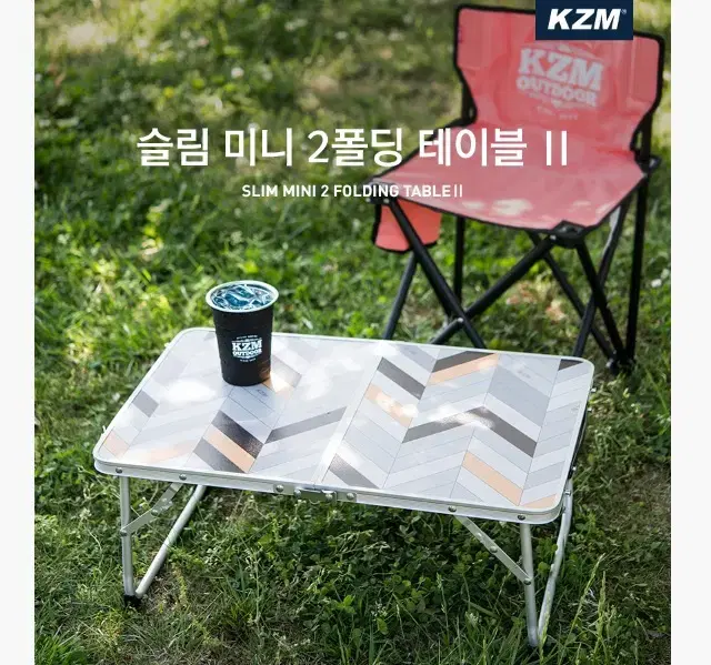 (카즈미) 슬림 미니테이블 차박테이블 접이식테이블 A급