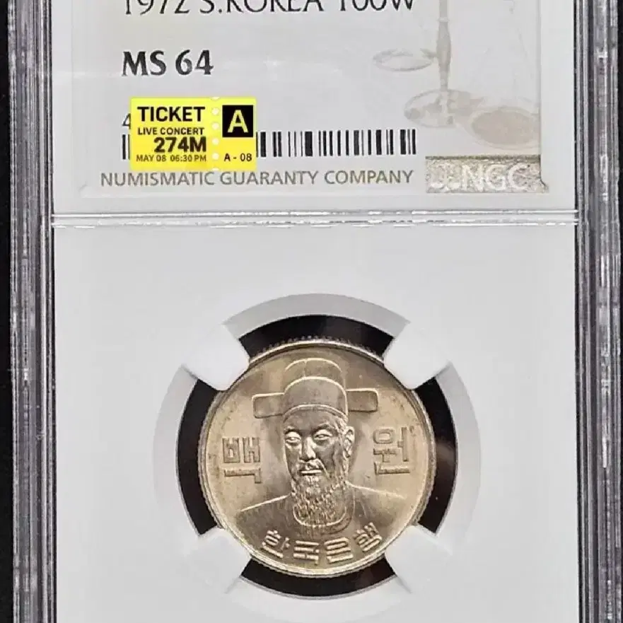 1972년 100원 NGC MS64등급