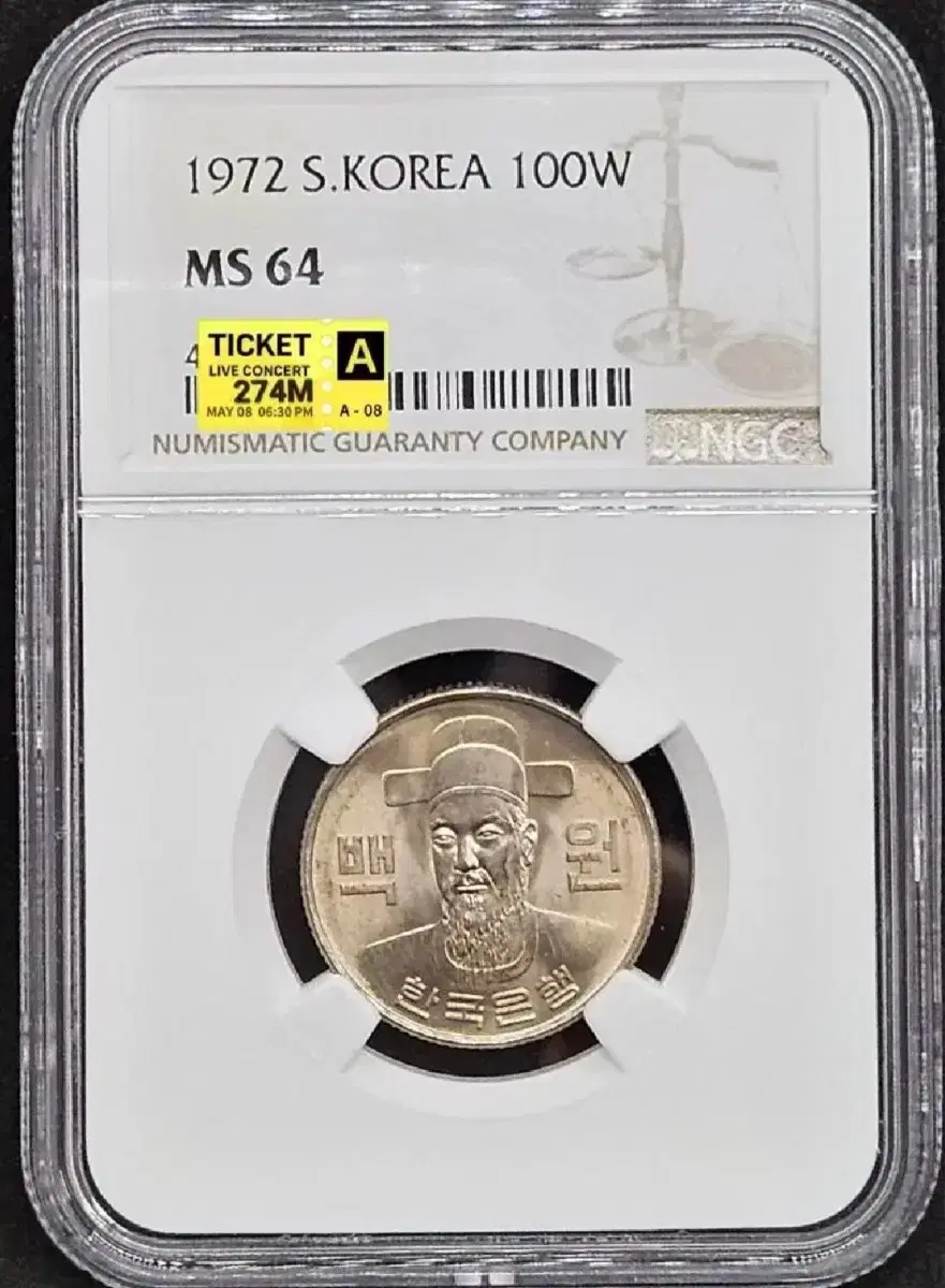 1972년 100원 NGC MS64등급