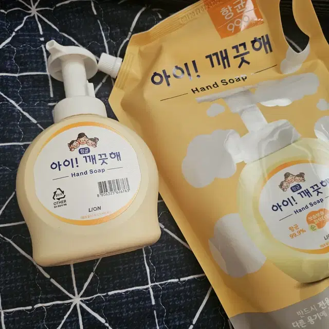 [새상품] 아이깨끗해 1.8L + 전용 공용기 490ml