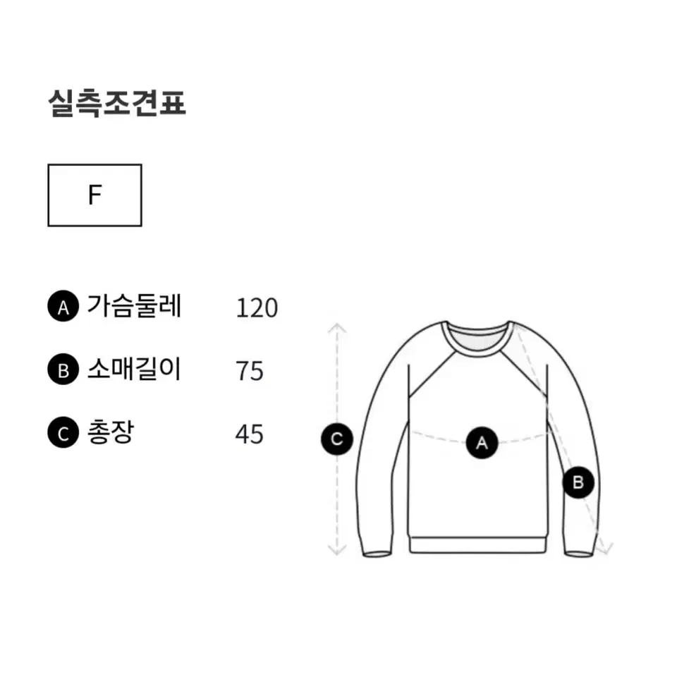 스튜디오 톰보이 맨투맨 티셔츠